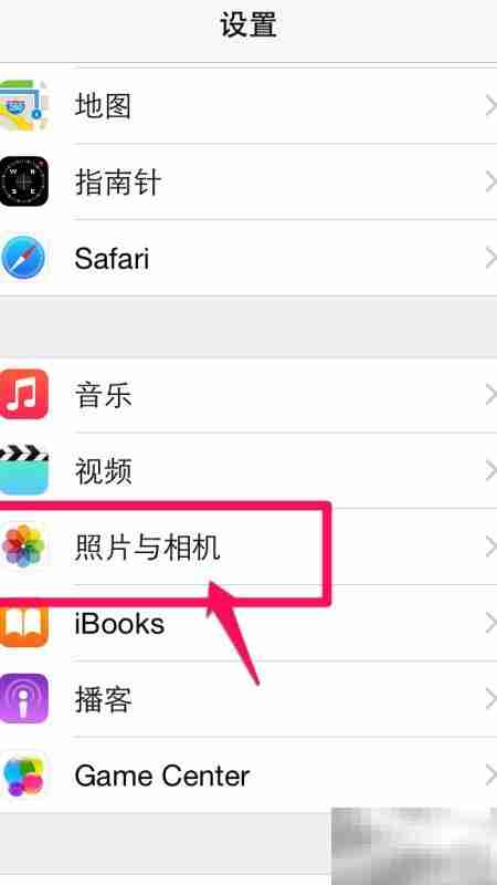 iPhone6相册幻灯片间隔设置