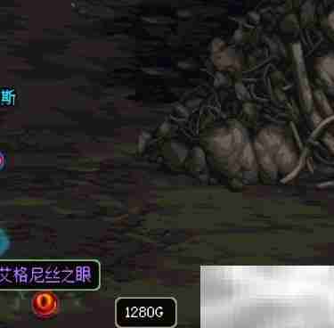 DNF奈恩希格药剂玩法解析