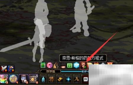 DNF奈恩希格药剂使用方法及玩法解析