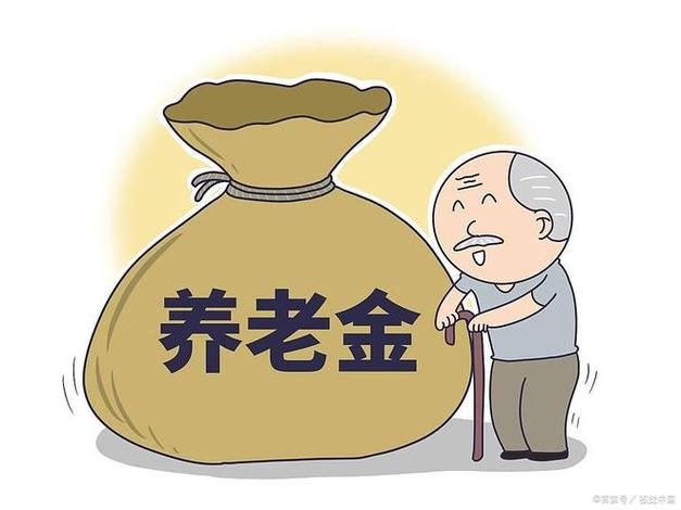 养老金缴费年限累计计算_养老金缴费年限累计怎么计算方法