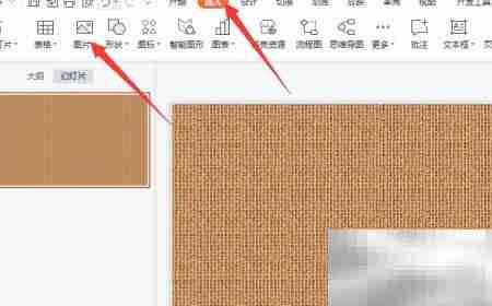 幻灯片中为图片添加发光效果