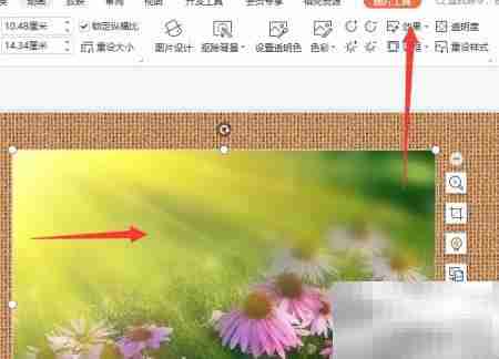 幻灯片中为图片添加发光效果
