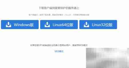 数据库备份恢复工具