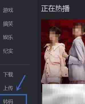 m4a转mp4方法大全