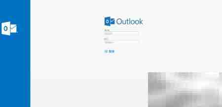 Skype for Business 更改头像方法