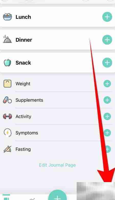 Nutrilio打开月报指南