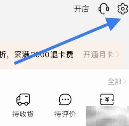 阿里巴巴软件图片质量设置方法