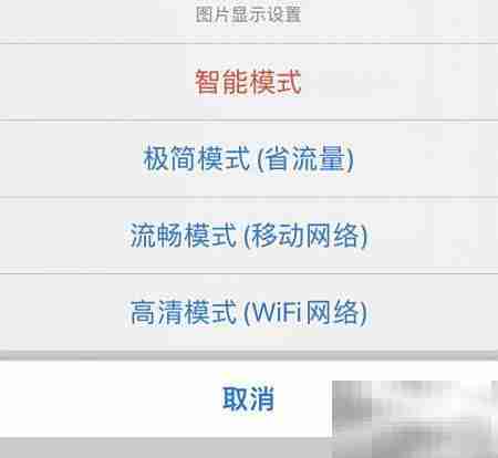 阿里巴巴软件图片质量设置方法