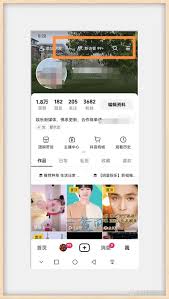 抖音搜索记录能被看到吗？