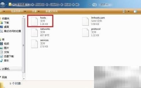PSCS5注册机失败怎么办