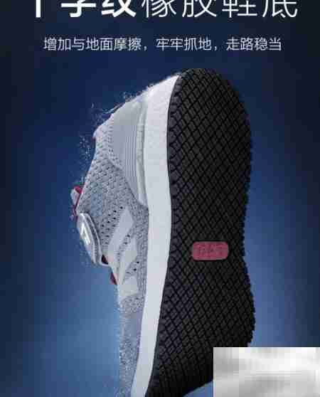 足力健2.0舒爽鞋特点解析