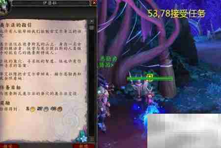 奥尔法的指引任务解析