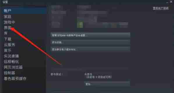steam怎么开启以大屏幕启动steam-steam开启以大屏幕启动steam的方法