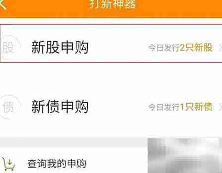 科创板打新攻略:个人投资者必看