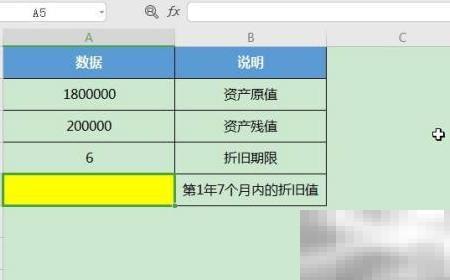 WPSExcelDB函数使用方法详解