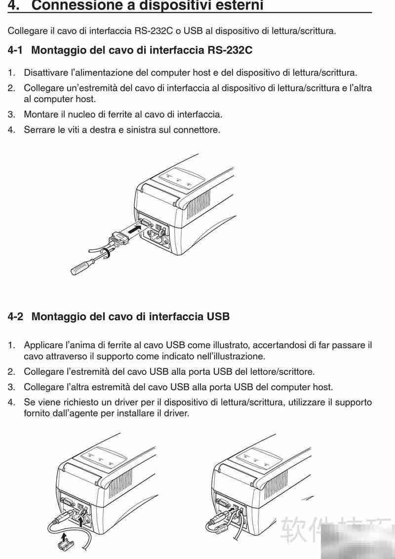 STAR可视卡打印机使用指南