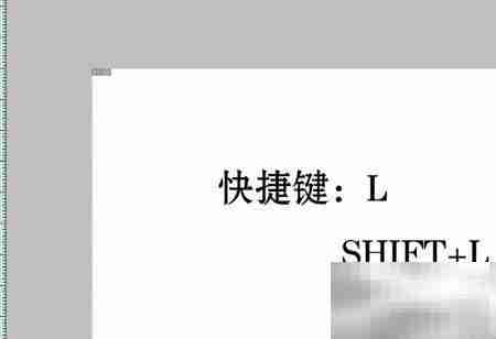 Photoshop必备快捷键速查