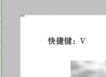 Photoshop快捷键速查大全