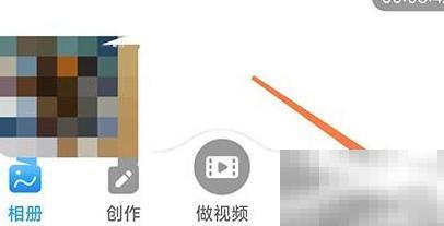 相册大师关闭推荐功能方法