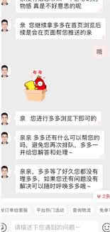 拼多多三单挑战为何消失？原因揭秘