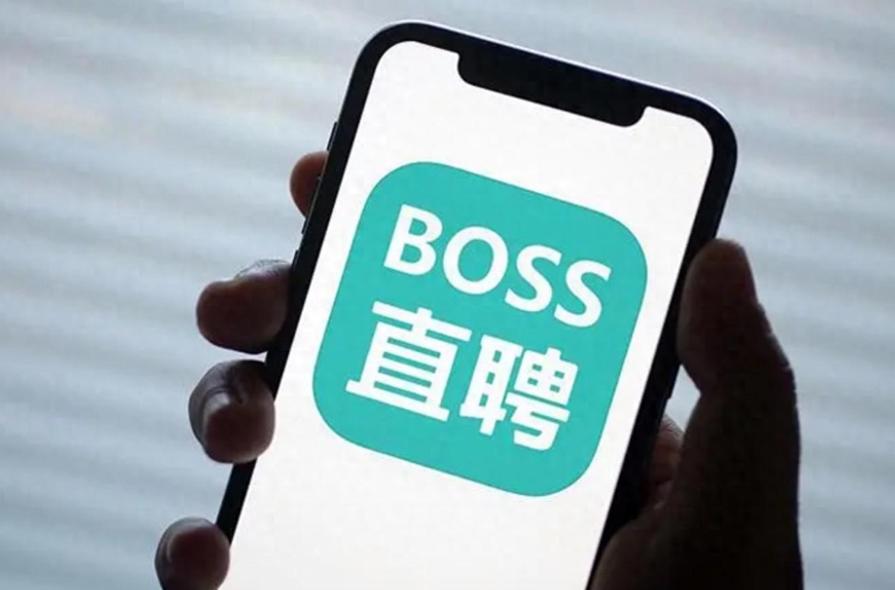 BOSS急聘怎么设置？详细步骤教程