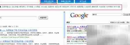 电子书搜索高效途径