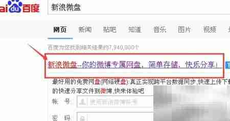 电子书搜索高效途径