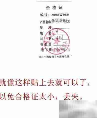 硬景工程资料报验