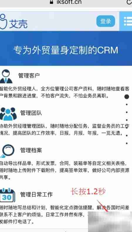 关闭iPhone Safari所有标签