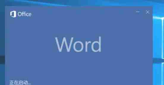 Office2016怎么显示隐藏的标尺-Office2016显示隐藏的标尺的方法