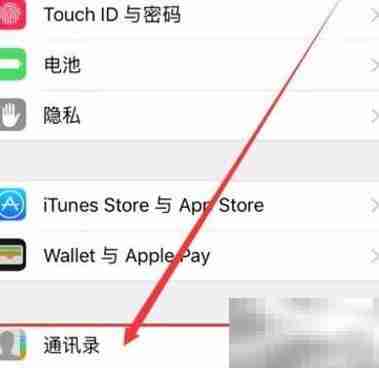 苹果手机SIM卡无信号