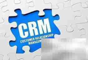 CRM软件的核心功能解析