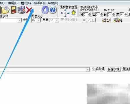 PCtoLCD2002精简输出位置