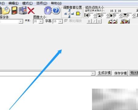 PCtoLCD2002输出位置设置技巧