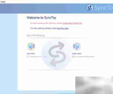SyncToy文件夹备份教程