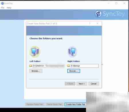 SyncToy文件夹备份教程