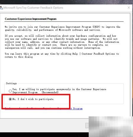 SyncToy文件夹备份操作详解