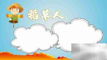 稻草人手抄报夺冠之作