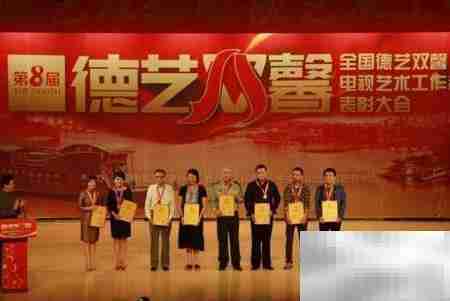 德艺双馨:艺术家的修养之道