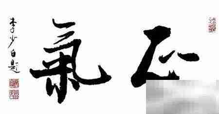 德艺双馨:艺术家的修养之道