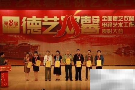 德艺双馨：艺术家修养全攻略