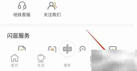 清除商易行缓存方法