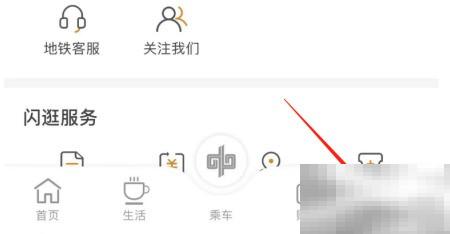清除商易行缓存方法及步骤详解