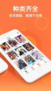 漫画台取消自动续费步骤详解