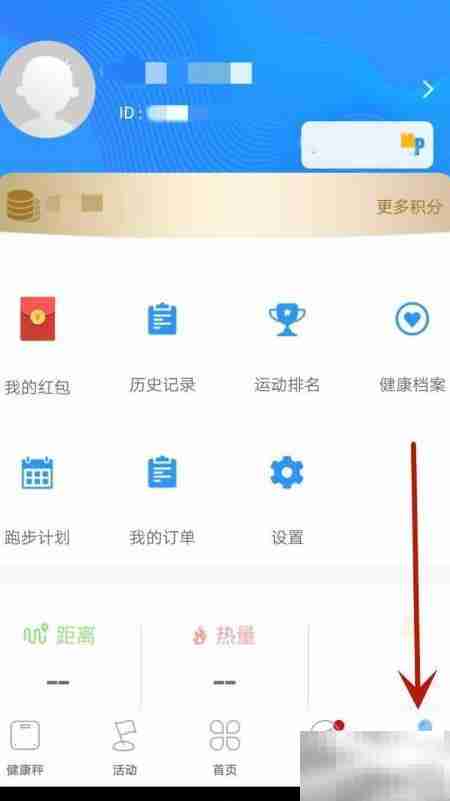 如何查看多锐ID