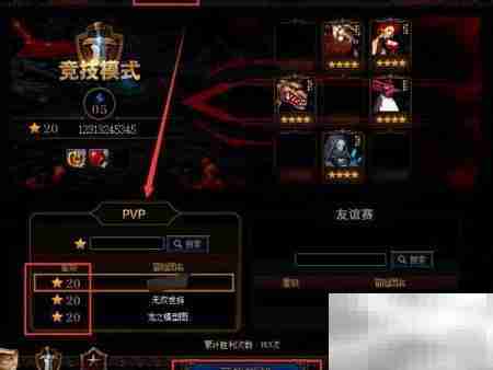 阿拉德卢克谋略战通关指南