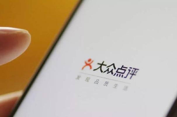 如何查看自己在大众点评的评论？