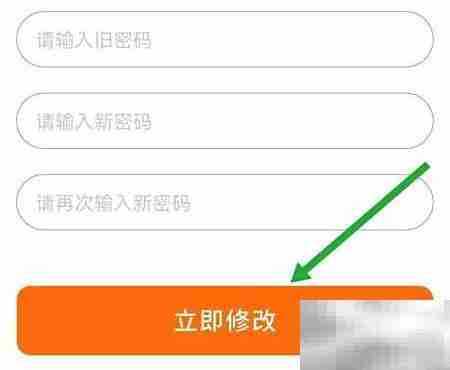 软件隐藏大师密码修改指南
