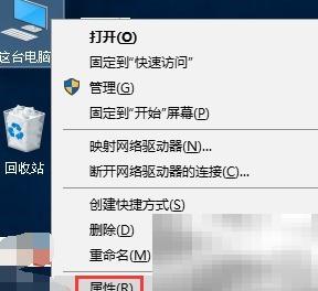 SkypeforBusiness卸载步骤详解