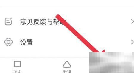 如何开启狐友推荐功能？